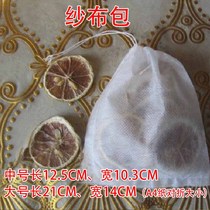 Hot sale repeated with cotton gauze soup bag decocting bag filter bag custom brewed tea bag seasoning bag