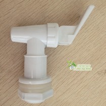 Original water dispenser faucet nozzle water dispenser accessories general model cable tie type outer tooth type