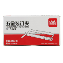 Dei 5549 metal binding clip perforated binding clip simple clip 2 hole binding clip