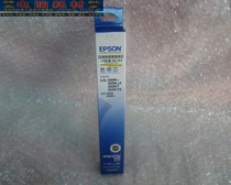 Original Epson 7755 color band core (LQ1600K LQ-300K LQ300K LQ-800K) color band core