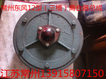 Changzhou Eastwind Type 121 Tricer Transformer ( Baofa Meide )