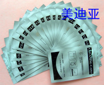 POS terminal special cleaning card Cleaning card has been patented product manufacturer direct sales