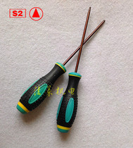 De-Style Tool Triangular Screwdriver Profiled Roise Batch Inner Triangle Rosie Special Screw Batch Kit