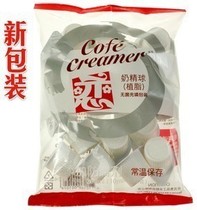 Taiwan Love Brand Creamer Ball Love Milk Ball Love Cream Ball 20 Capsules 10ml