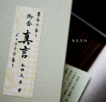 Melon Meow incense Tianlantang truth refreshing and calm elegant Musk