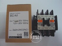 Original Fuji AC Electromagnetic Contactor Electromagnetic Switch SC-N1