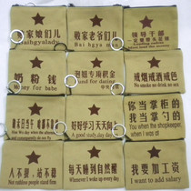 Zero wallet coin bag key bag canvas pet towel peach blossom hairpin optical frame