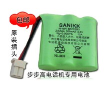 Backgammon battery 33E 56E 72E 76E 163E master battery original battery