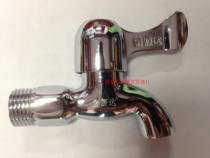 Short net nozzle Faucet Kitchen sink Basin Quick-opening Ceramic spool Mop pool flat nozzle