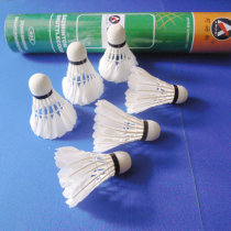 AMS AMS badminton 402 training ball stable resistant to play 12 sets 3 tubes