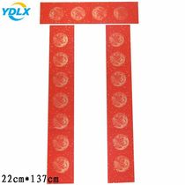 Wannian Red Spring Couplet paper red couplet horizontal batch of rice paper couplet seven words four feet three open 22cm * 137cm