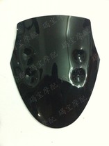 Ducati Devil 1100 windshield windshield new product recommendation