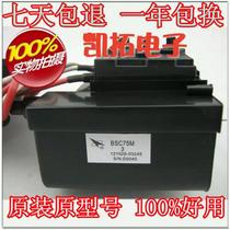 New original Changhong high-voltage package BSC75M3 spot supply on the day of the machine-free debugging