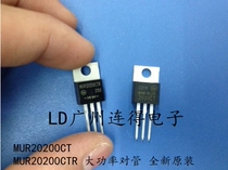 New original MUR2060CT MUR2060CTR quick recovery to tube