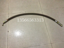 Haitian injection molding machine accessories 120 tons of ejection high pressure hose A1-10*2T-1000 wrapped steel wire oil pipeline