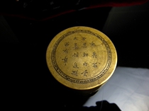 17th century engraved copper cartridge manuscript carved bronze Study Room Four Treasures old bronze box old inkstone