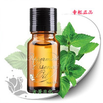 Hanfang fine pure unilateral mint essential oil 10ml control oil black head acne cool refreshing and refreshing