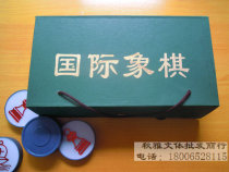 Specials for teaching chess magnetic chess Chess chess training large 8cm wholesale