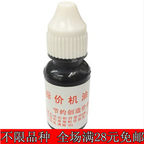 Pricing machine ink pricing machine ink single row double row price machine special ink ink