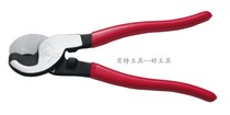 10 inch FUJIYA powerful 60 square cable scissors F-60