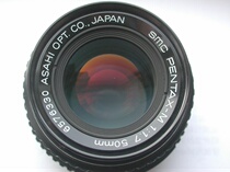 A nice and nice PK lipstick to SMC Pentax M 50 1 7