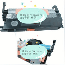 Suitable for Canon IR 1018 1024 IR1022 NPG32 toner cartridge drum assembly set drum Assembly