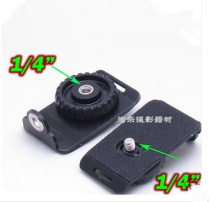 Fast Gunner quick release seat camera strap quick mount plate wrist strap base