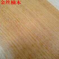 High-end wood veneer gold silk teak veneer background wall wainscoting Custom paint-free board parquet finished decorative board