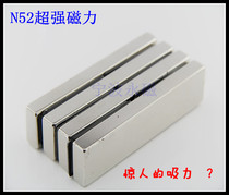 100*20 * 10mm Rectangular Super Magnet Strong Magnetic Permanent Magnet Wing Stone