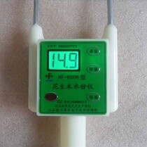 Peanut moisture meter upgrade measurement moisture tester grain moisture meter grain moisture meter plate Dingren