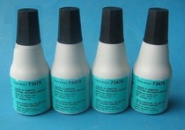 Zhuda Express dry print oil 7021 Indian oil black 73478