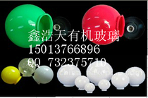 Custom round ball acrylic hemispherical cover lampshade color ball bubble decorative ball
