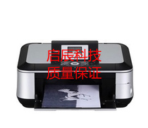 Canon MP638 motherboard interface board for the Canon