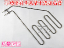 Stainless steel green sauna room heating tube sauna furnace electric heating tube dry steam furnace oblique 4u heating tube 2KW