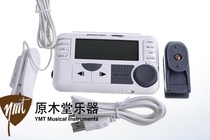 Dalian log Hall Peterson BBS-1 BodyBeat Sync somatosensory wireless synchronous metronome