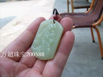 Hetian Jade jade pendant Jade Pei Mi Lai fo Wan Super jewelry 200588