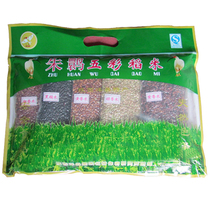 Shaanxi Hanzhong specialty pure natural Yangxian multicolored rice black rice red green purple yellow fragrant rice Five-color rice 500g a catty