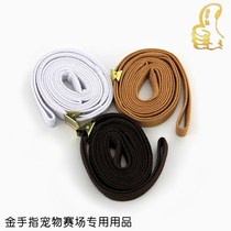 Medon pet professional competition special traction rope clip dog traction belt 10mm buy 3 get 1 free