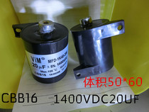 CBB16 1400VDC 20UF