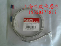 Imported M6 screw thermocouple E-Type K-type temperature sensor temperature controller probe 1-5 meters