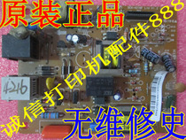 Samsung 4216F 4216 560 565p fax board communication board Fax All-in-one network Board