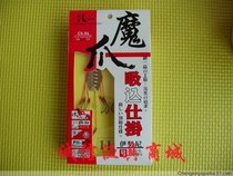 Boutique hook explosion hook (magic claw) two sets of fishing hook hook hook 6-13