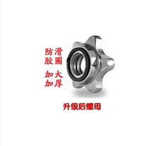 Small hole dumbbell Rod electroplating barbell Rod Universal with rubber ring nut nut single clamping head indoor movement