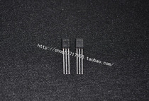 Original fever audio dedicated transistor A872 special offer hot sale