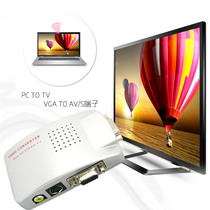 VGA to AV VGA to S terminal Computer to TV CVBS PC to TV VGA to Lotus RCA converter