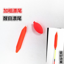 The eye-catching bean floats and the soybean adrift is added coarse and adrift