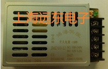 Hon Hai switching power supply 10W single output switching power supply 20V0 5A switching power supply 20V