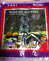 Xinyu sea weed bakery purple dish bag sushi material sushi tool 10 pieces