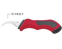 Taiwan imported original K-500 FUJIYA cable peeling knife 8