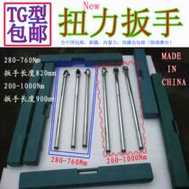 Real cheap hand with torque wrench torque wrench preset ratchet head homemade click and alarm